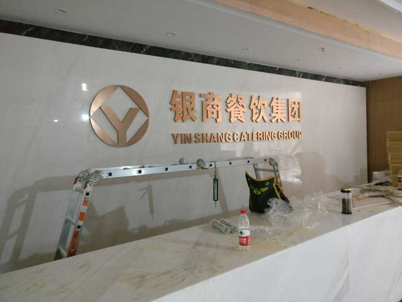 高新区楼体发光字